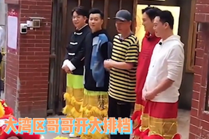 大湾区哥哥合体开大排档 现场舞狮子超喜庆