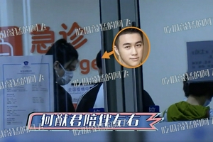 奚梦瑶深夜住院产二胎 何猷君贴心陪伴左右超恩爱