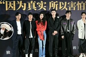 白百何范丞丞亮相《门锁》首映现场