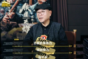 华商头条|范伟解读新片角色 称拍《断桥》时没认出王俊凯