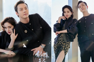 杨幂陈伟霆双人大片甜蜜来袭