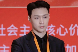 张艺兴在中国网络媒体论坛上演讲