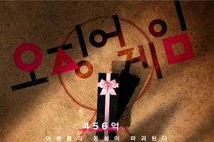 推特2021全球十大最热门剧集出炉