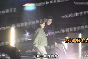 吴中天夫妇外出杨子姗怀孕腹部隆起