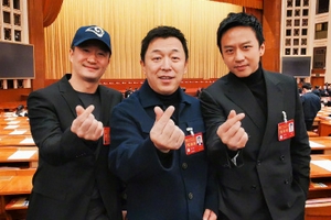 邓超晒文代会九宫格 与吴京黄渤比心合照