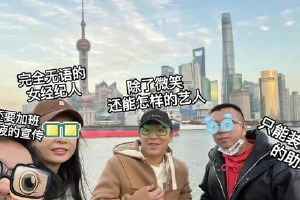 被拍和神秘女逛江边引争议 黄渤晒照辟谣出轨