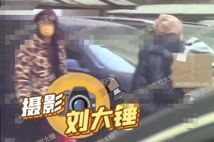 马伯骞深夜带两美女回家