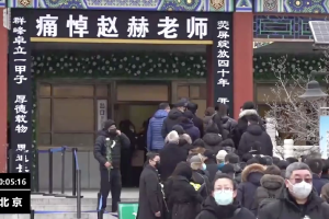 著名主持人赵赫去世 多位央视主播送别