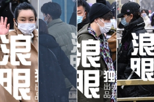 2022央视虎年春晚彩排 王源张艺兴万茜等雪中现身