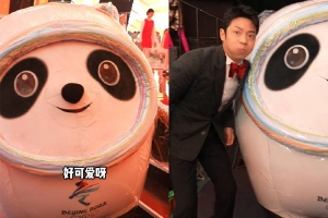 冰墩墩探班总台元宵晚会与主持人合照