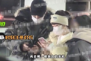 高伟光带美女出门逛街被拍