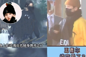 王嘉尔宋雨绮被拍到同回男方家里过夜