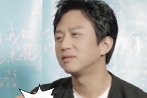 邓超回应在春晚High成表情包 称是在和撒贝宁互动