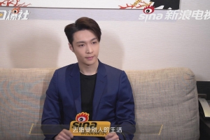 张艺兴说表演上还需精进 分享和宁恕共鸣点