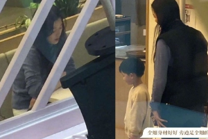 全智贤带娃外出打扮随意