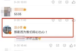 华商头条|汪小菲态度软化回应S妈 张兰称小S有张惹祸的嘴