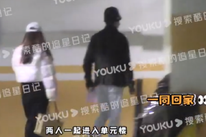 感情稳定？张含韵佟梦实被拍到一同回家