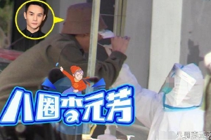 王凯出门做核酸被拍穿着休闲低调