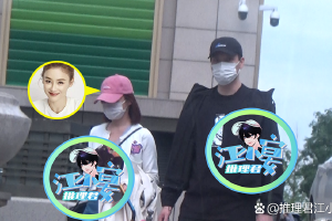 袁姗姗与男子相伴做核酸后同回小区