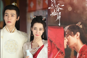 热巴龚俊杨紫成毅520高甜剧照来袭