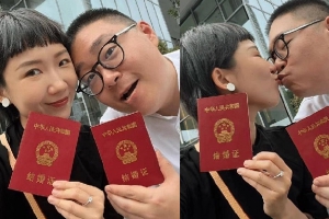郝劭文520官宣结婚 晒结婚证亲吻妻子太甜蜜
