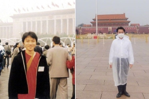 王祖蓝晒25年前后天安门游客照