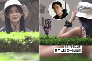 蔡卓宜外出用餐与王大陆视频热聊