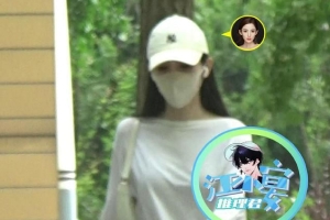 徐开骋被拍多次深夜前往娜扎小区