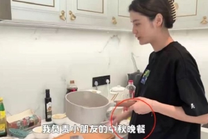 林峯老婆张馨月被疑怀二胎 本尊回复网友否认