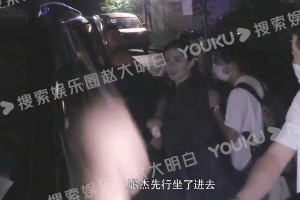 谢娜新话剧郭敬明李晨捧场张杰探班