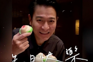 刘德华生日与“寿桃”拍照露灿烂笑容
