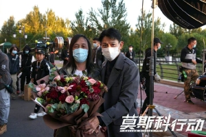 刘德华张涵予黄轩《莫斯科行动》杀青