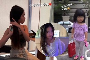 12岁Grace变身少女长发飘飘气质佳