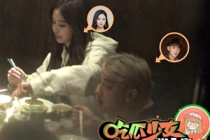 黄子韬带徐艺洋聚餐见家长