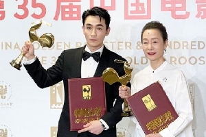 朱一龙奚美娟分获第35届金鸡奖影帝影后