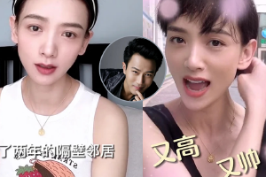 李晓峰9月曾自曝被“霸总”邻居追求