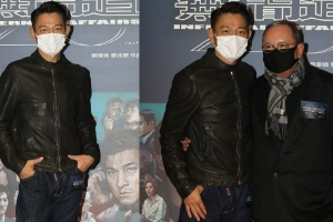 刘德华出席《无间道》20周年庆典
