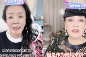 张兰自曝和汪小菲已无联系深夜自责