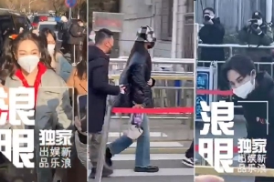 杨紫张雨绮等现身央视春晚第三次大联排