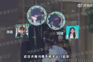 许嵩冯禧甜蜜牵手逛街拥抱对视全程放闪