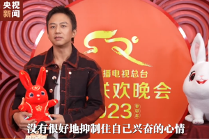 邓超回应春晚社牛行为引爆笑