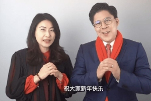 郭晶晶霍启刚夫妇送新春祝福