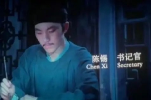 张艺谋长子张壹男客串《满江红》