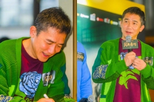 刘嘉玲晒梁朝伟宣传活动照