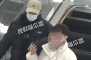 黄明昊聚餐后与男性好友手拉手出行