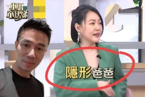 小S在节目中吐槽许雅钧不顾家