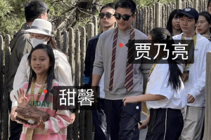 贾乃亮带女儿甜馨游环球影城