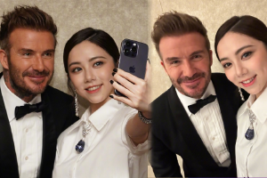 贝克汉姆邓紫棋俊男靓女同框