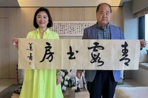 林青霞邀请莫言家中做客吃饺子