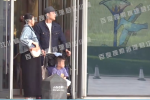 明道和妻子带儿子现身画面温馨